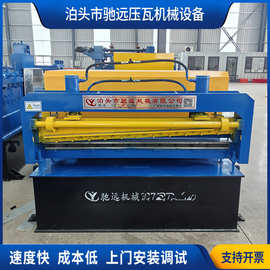 定制开平剪板机纵剪线设备钢板分条机全自动钢板开卷开平剪板机