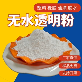 其他非金属;非金属粉末;其他非金属