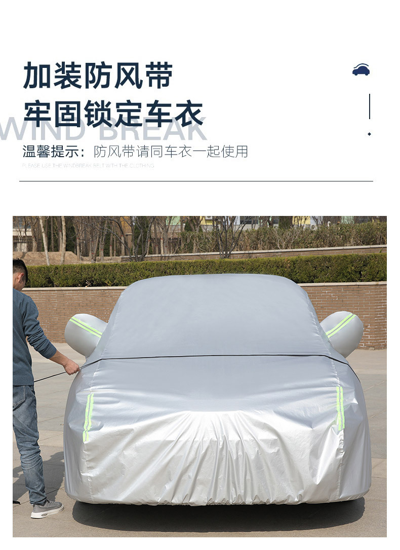 Car cover in stock, cross-border style, made of canvas and Oxford cloth, with fleece lining, offering sun protection, waterproofing, and heat insulation, suitable for all seasons and all types of vehi