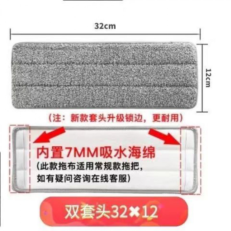 拖把替换布抖音拖把替换布平板拖把替换布免手洗刮刮乐懒人拖把布