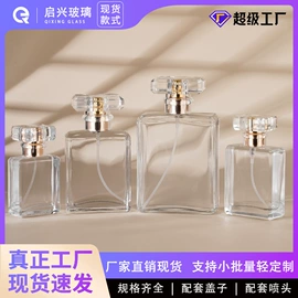 分装瓶;化妆品包装;金属盖