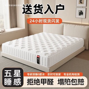 ���Ǽ��Ƶ�ϯ��˼���|��180x200��������1.5�׼�������20cm