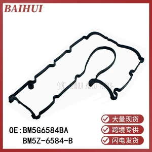 BM5Z6584B Ford Kuga Escape 1.6t Volvo V60 klapan qapağı contası BM5G6584Ba üçün