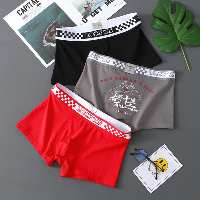 Tanabata Festival gift for boyfriend spring breeze ten miles not as good as your men's underwear cotton A cotton fashion breathable boxer