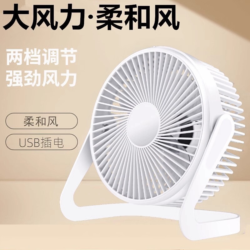 新型小型扇風機、クリップ式、静音、ベッド用、電源接続、オフィス、小型卓上、学生寮、ポータブル、首振り機能付き|undefined