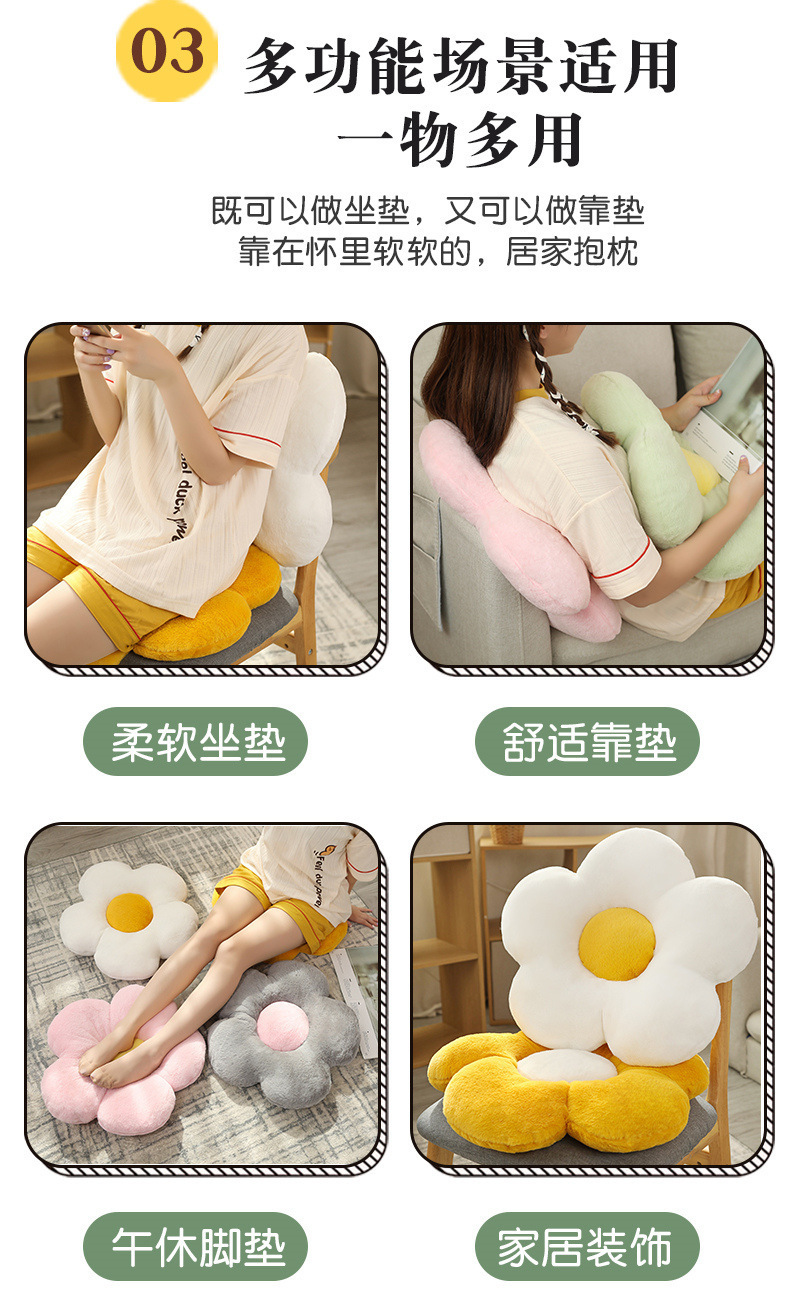 07-坐垫_07.jpg