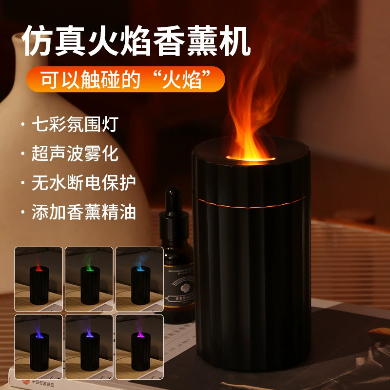 Новый креативный симулятор увлажнителя пламени для домашнего офиса Настольный диффузор автомобильный семицветный Ароматический диффузор пламени