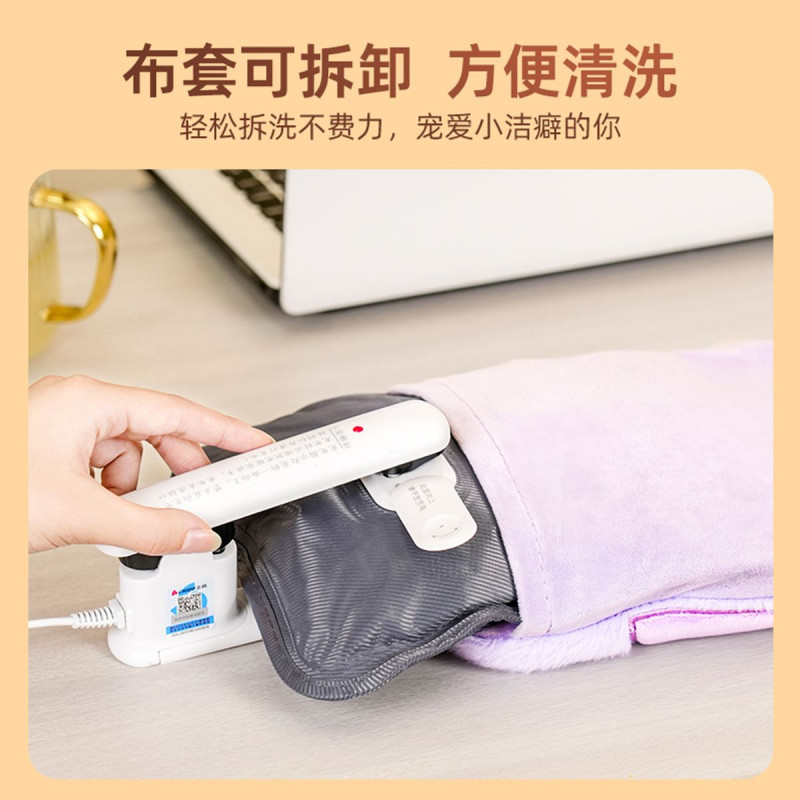 Zhigao bolsa de agua caliente, bolsa de agua caliente recargable, bolsa de agua caliente a prueba de explosiones, bolsa de calentamiento eléctrico, bolsa de calentamiento eléctrico de peluche gruesa.