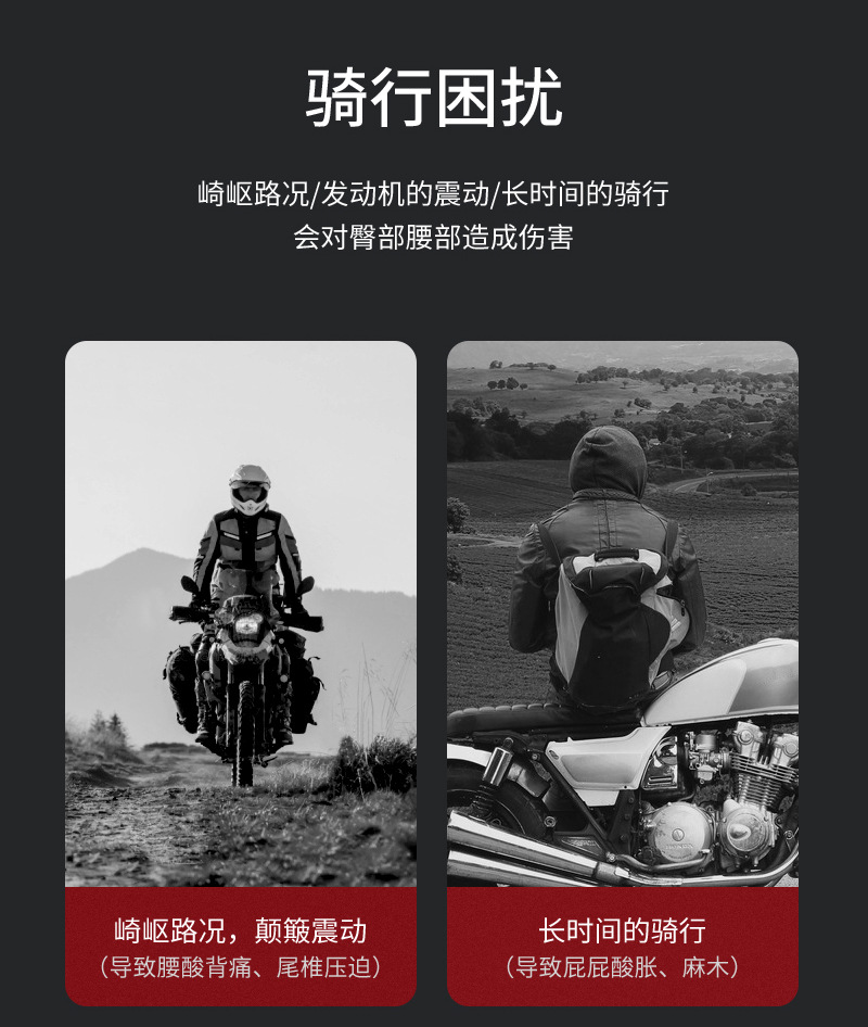 Jft Motorcycle Seat Cushion Cover Waterproof Airbag Inflatable Electric Vehicle Universal Breathable Insulated Seat Cushion Upgrade and Modification