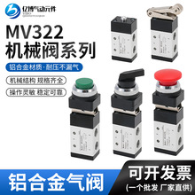 �ڲ�������е��ϵ��MV322 MV322R/322PP/322PPL/322PB/322EBϵ��