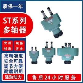 钻床;螺纹加工机床;联轴器