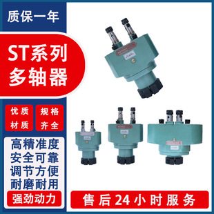 ST108���S��ST125���S��ST200���{���^��p�^����Ⱥ荹��z�C