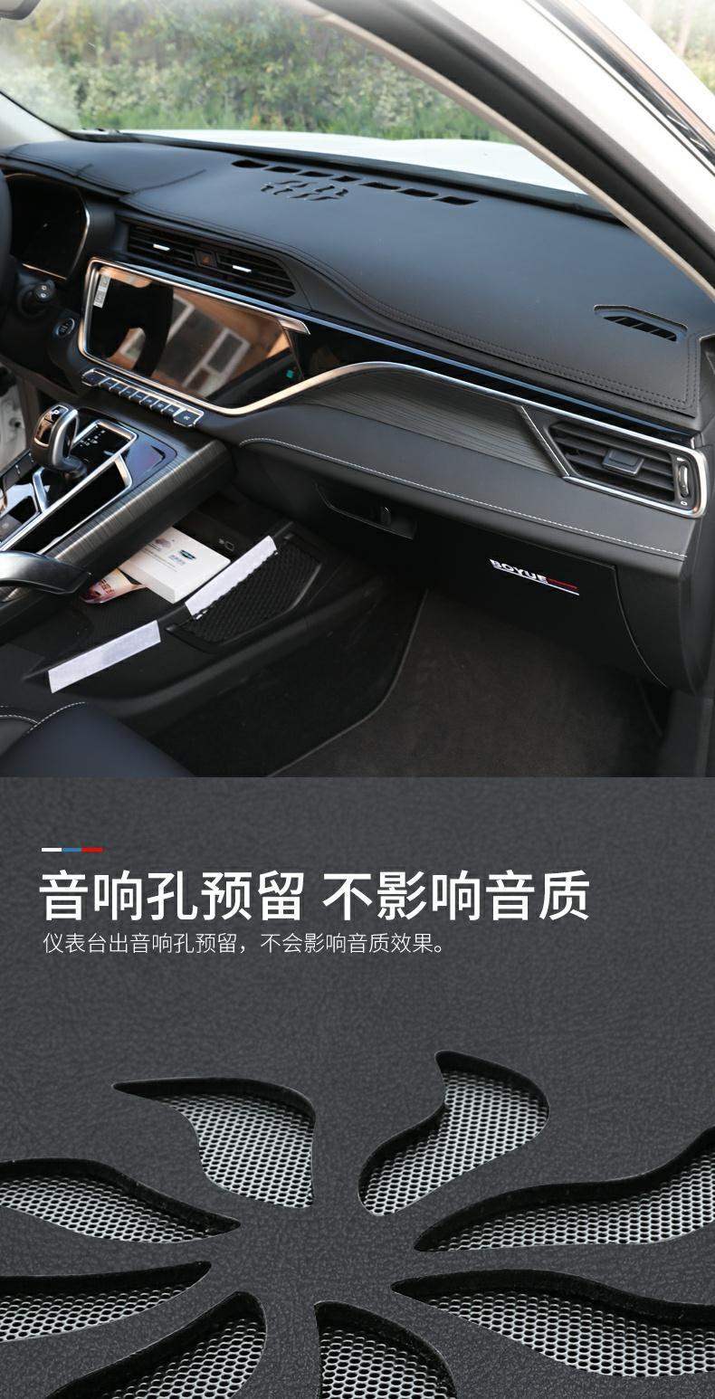 Suitable for Volkswagen Sagitar Center Console Sun Protection Mat Dashboard Light-Proof Sunshade Decorative Car Leather Modification Accessories