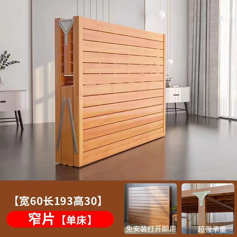 竹床折叠床单人双人家用午休凉床成人出租房屋简易硬板木床竹板床|undefined