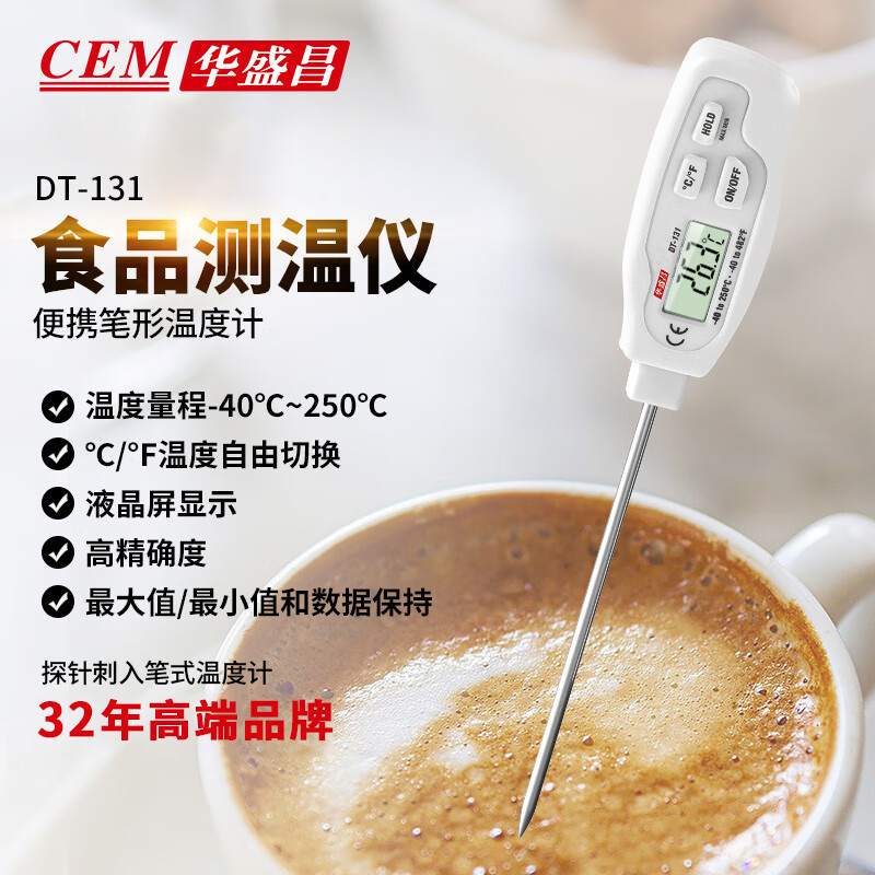 CEM华盛昌DT-131土壤液体温度仪插入式测试仪食品测温仪感温