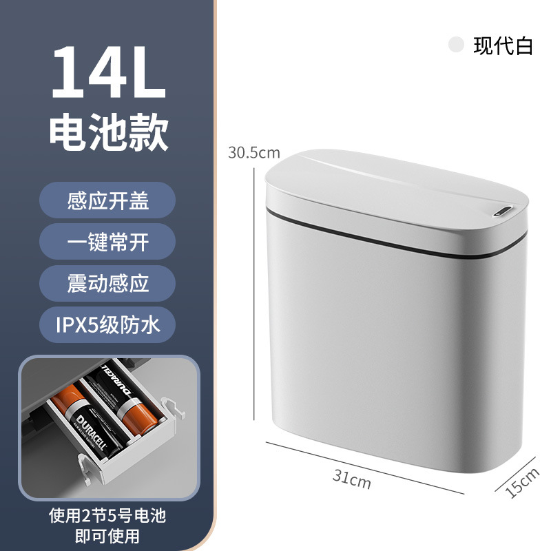 tolva de basura inteligente de hendidura inducción doméstica completamente automática impermeable con cubierta contenedor de basura inodoro inodoro sala de estar