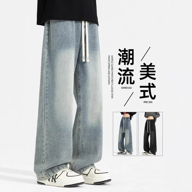 2026 Spring New Men's Jeans, Men's Straight Loose Trendy Brand Plus-Size Pants, Basic Style Long Pants