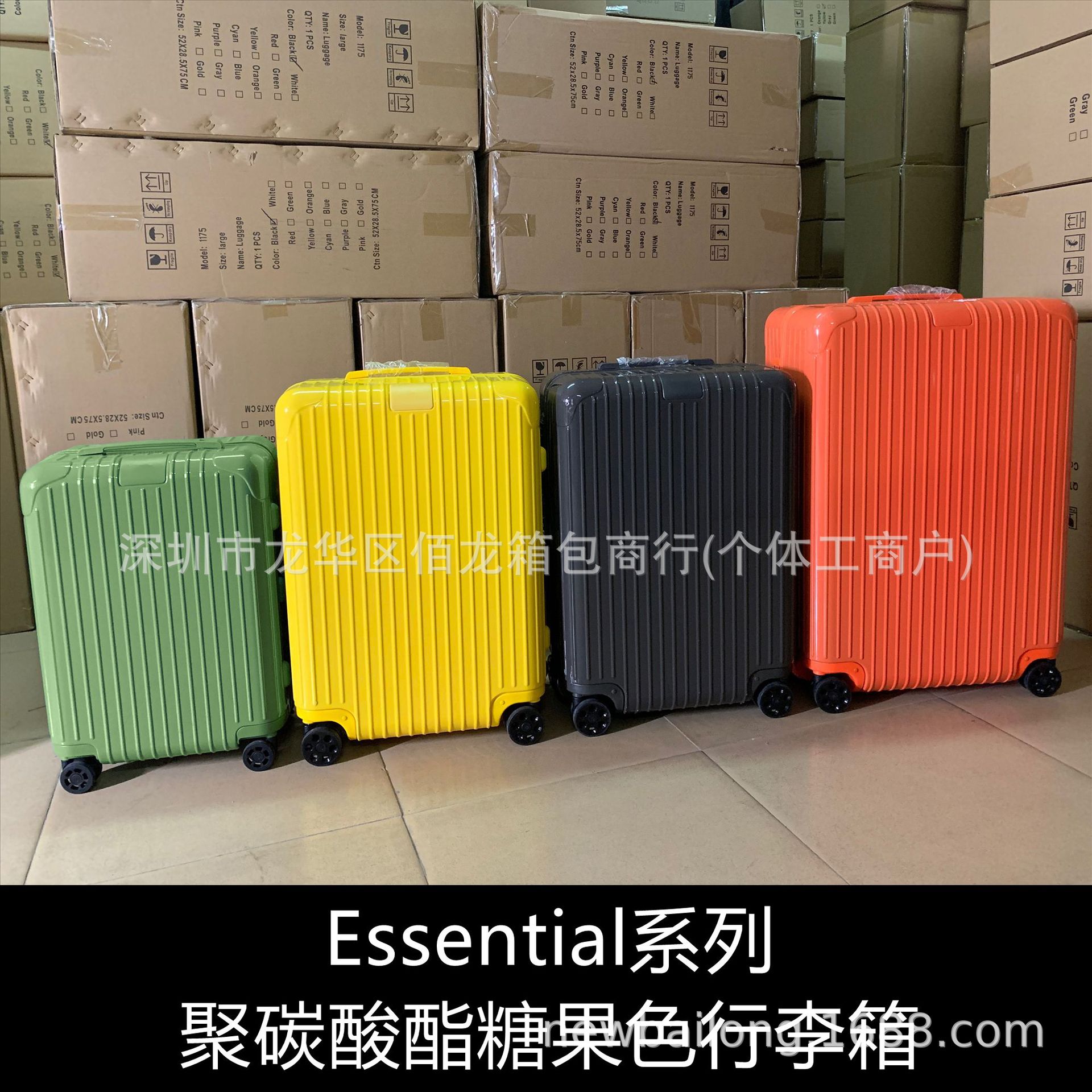 R家の新しい内装Essential旅行スーツケーススーツケース超軽量PCジッパーパスワード万向輪高版