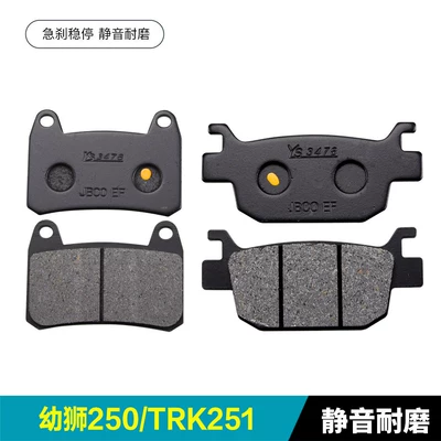 Tormoz supportları 500 800 Jinpeng Trk251 Front - no-specifications-young-lion-250trk251-1-pair-front-1-pair-rear-silent-and-wear-resistant