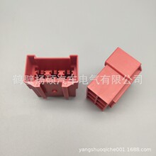DJ70614Y-6.3-11 国产连接器6孔护套 汽车线束接插件