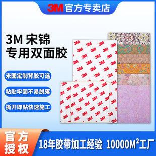 3m���\�����p���z ��diy��Ʒ������͸��55236�d���z��3m�p���z