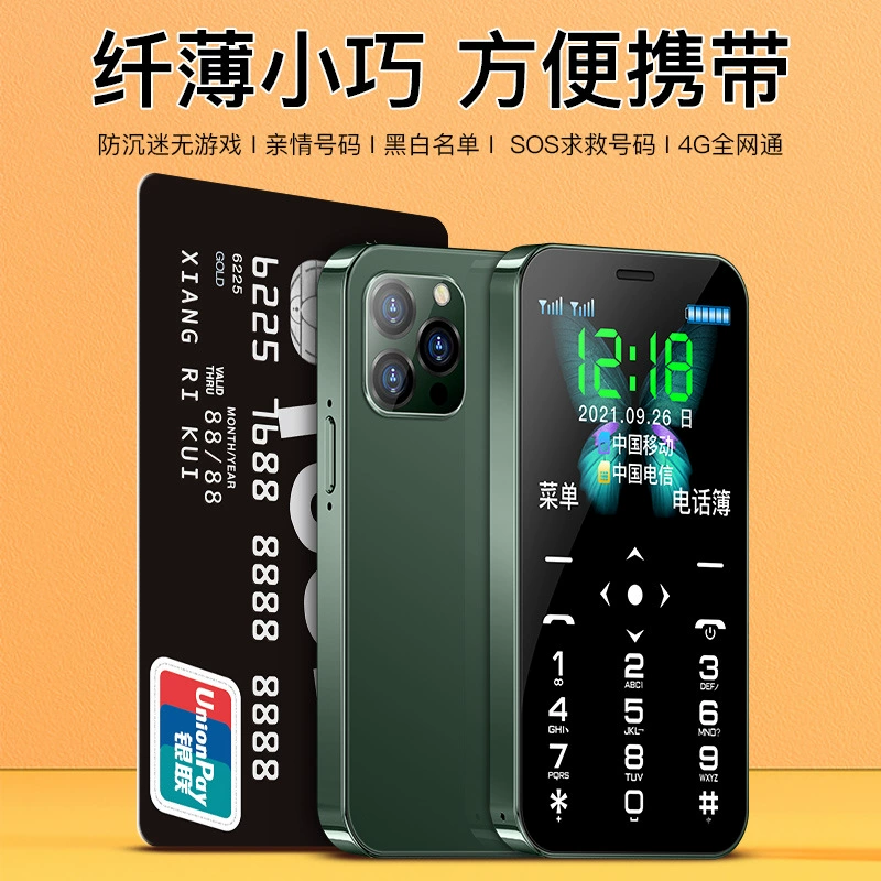 Small smart mobile phone D13, 4G compact touch phone for students, dual‑SIM