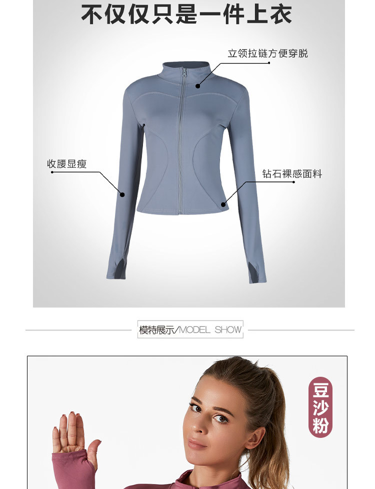 大箱子3-4上衣详情_09