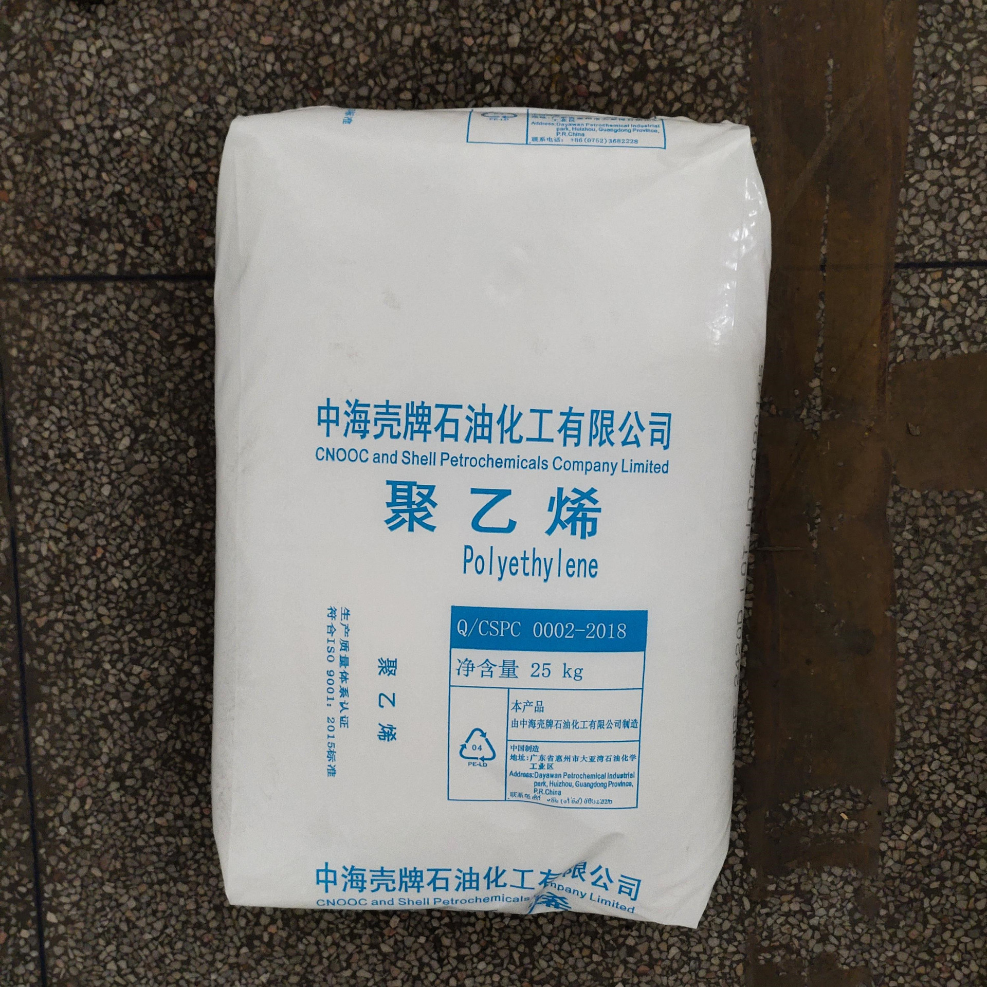 现货 LDPE 惠州 2420H 原料 千克 汽车部件 标准料品牌经销挤出级