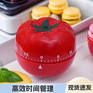 Factory Direct Sales Kitchen Timer Baking Alarm Clock Tomato Reminder Mechanical Learning Timer