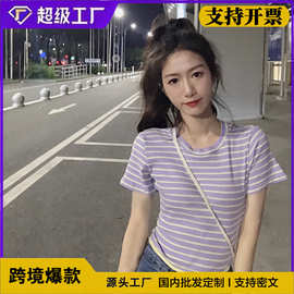 跨境外贸2026新款露背条纹短袖T恤女装夏季设计感短款绑带短袖T恤