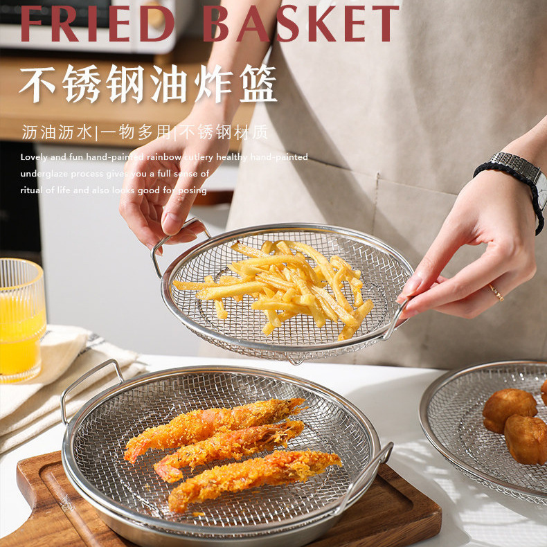 不锈钢油炸控油漏网厨房沥油网盘家用双耳过滤网漏网油盘架两件套