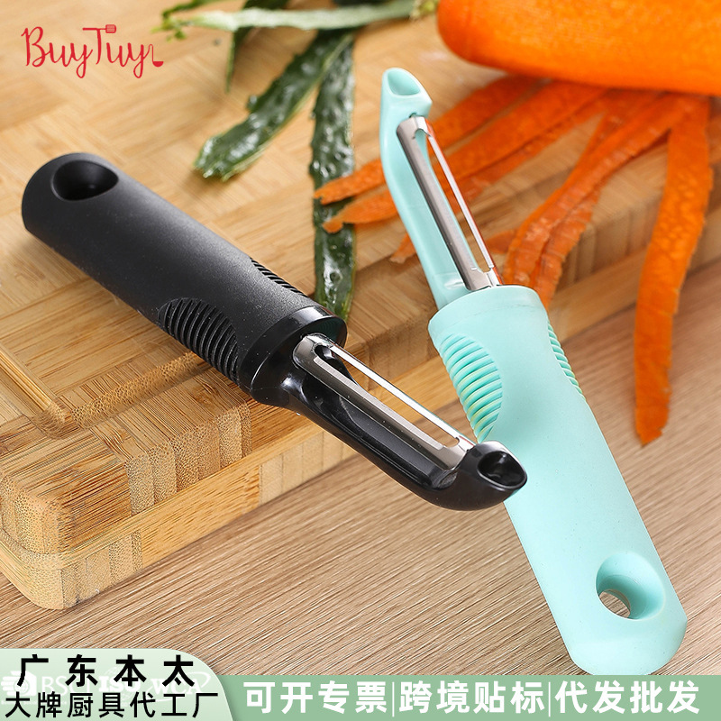 橡塑舒适手柄削皮器瓜刨家庭多用削皮刀瓜果蔬菜去皮刀厨房工具