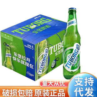 ����ơ�� ����ơ��Сƿ�bơ��330ml*24ƿ����