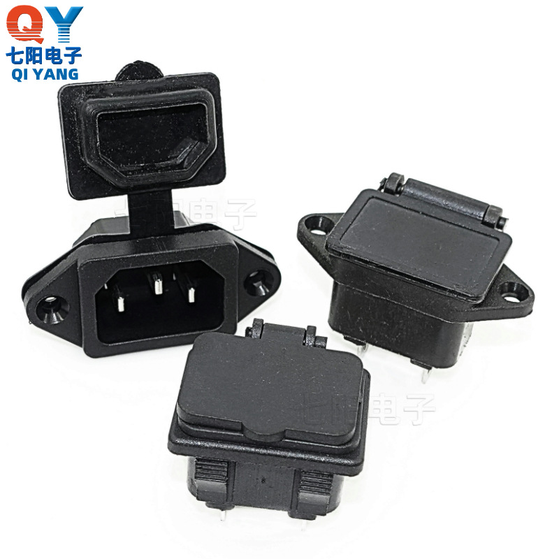 AC电源插座 品字形防水插座 AC-04防水插座 电器童车防水充电插座