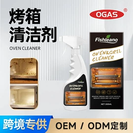 清洗/养护剂;身体护理套装;车釉车漆镀膜