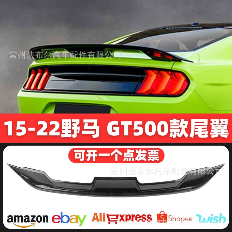 Подходит для заднего спойлера Ford Mustang 15-21, модифицированного заднего спойлера GT500 Mustang