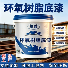 金属漆;防锈涂料;地坪漆