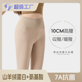 休闲裤;打底裤;半身裙