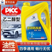 长城天工防冻液汽车冷却液红色绿色水箱轿车货车发动机冷冻液通用