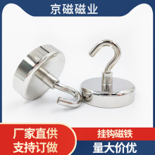 ����ʯ�����ҹ�NE10-75MM ������  ǿ��   ���̹���