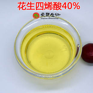 ������ϩ��40% �͠� ��ʮ̼��ϩ�� ʳƷ�� �s������ 100ml/ƿ