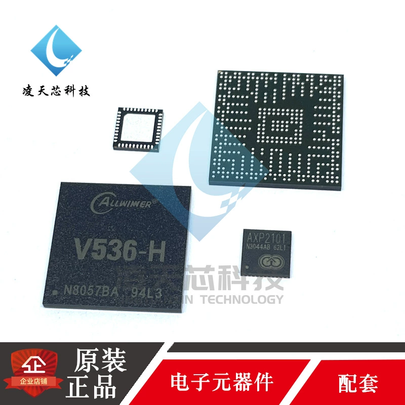 Quanzhi оригинал V831 V833 V851S V853 V853S V533 V536H с чипом AXP2101