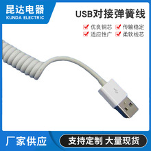 �� �l��������~�z���ɾ� �h ��PVC��Ƥ������ USB���ӏ��ɾ���