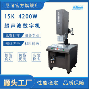 �����������әC�^�V�����ӏS��ֱ�N15K4200W�������Ϻ��әC