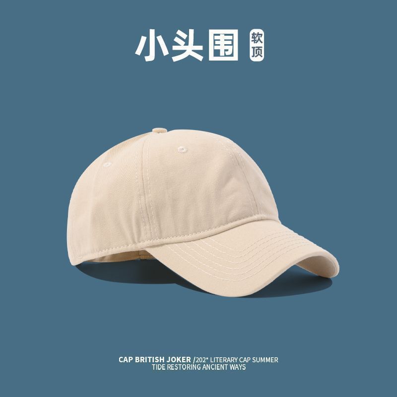 小头围帽子女夏季防晒帽休闲小码软顶鸭舌帽浅顶小号棒球帽代发|undefined