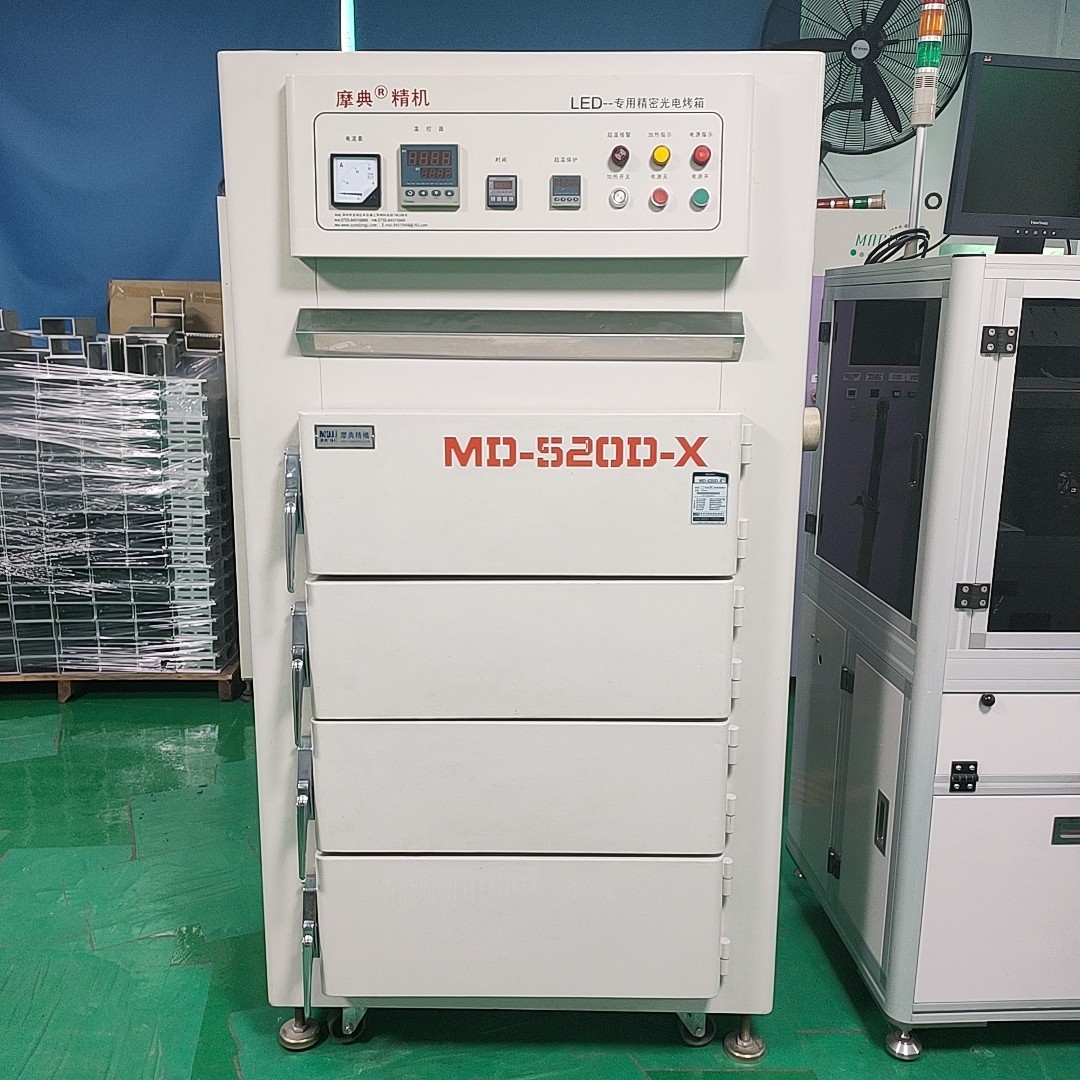 二手优惠摩典恒温烤箱 LED灯珠支架胶水烘烤