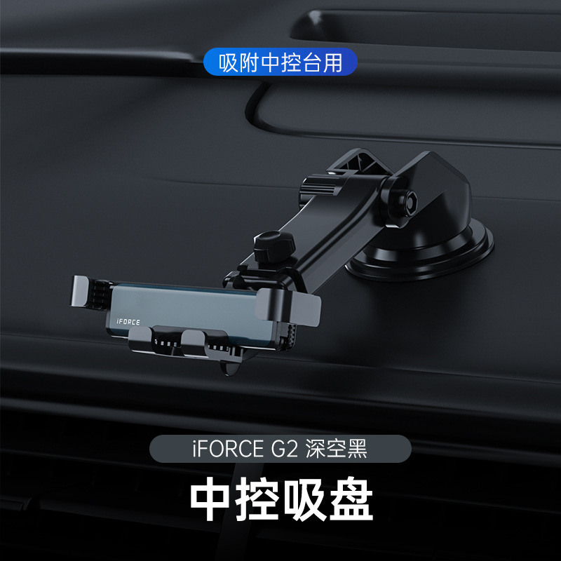 air outlet – SAIC Car phone holder - black