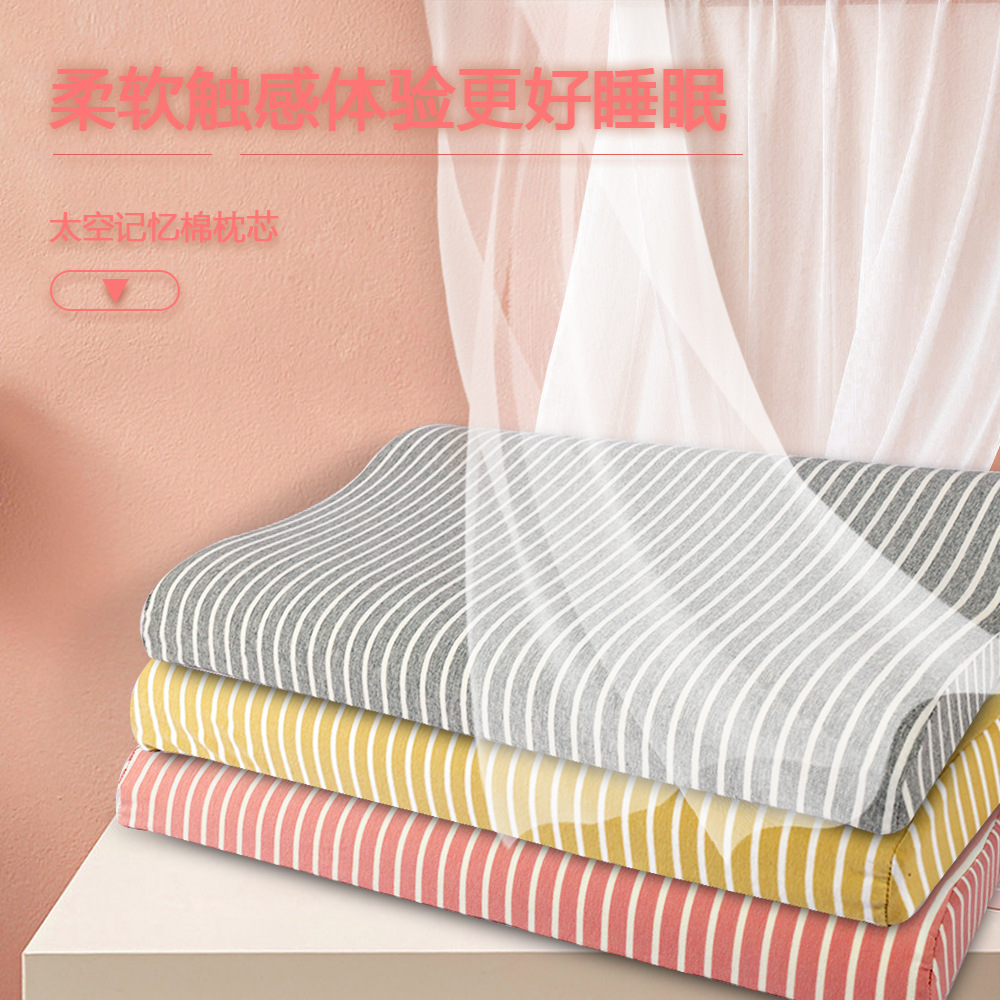 almohada de algodón de memoria personalizada transfronteriza almohada de ondas altas y bajas almohada de rebote lento almohada de sueño almohada de protección del cuello almohada de columna cervical personalizada image 2