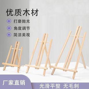 Mini Easel Desktop Small Easel Desktop Wooden Foldableable Trapezoidal Tripod Kidsren's Art Special Oil Easel