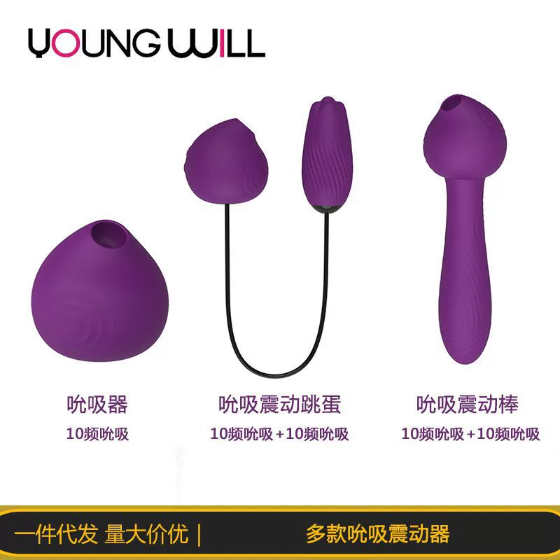 Многочастотный сосатель для внешней торговли Многочастотный сильный шок AV-бар мини-джампер женский массаж для мастурбации секс-игрушки для взрослых